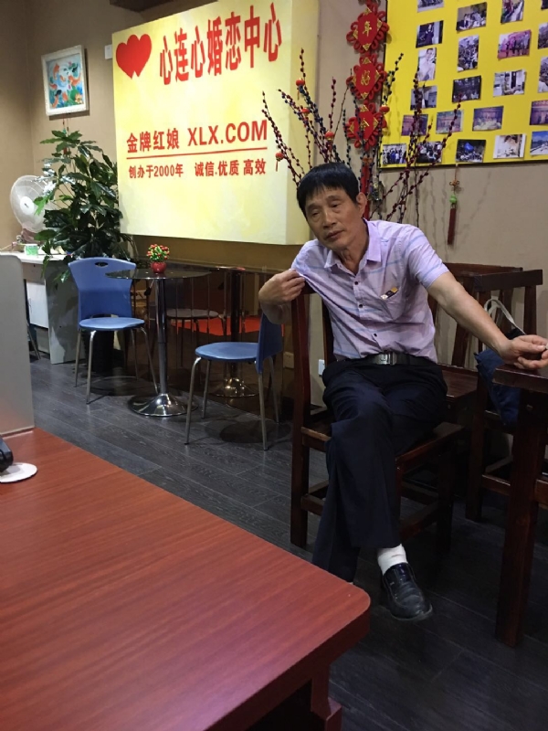 老林的第一张照片--连城征婚网