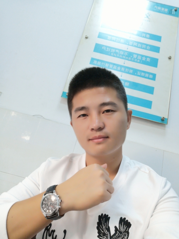 春茶的第二张照片--连城征婚网