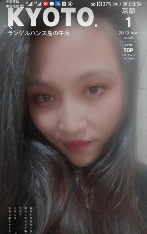 小女一诺千金的第一张照片--连城征婚网