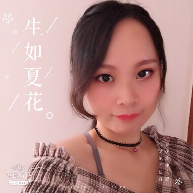 夏沫的第一张照片--连城征婚网
