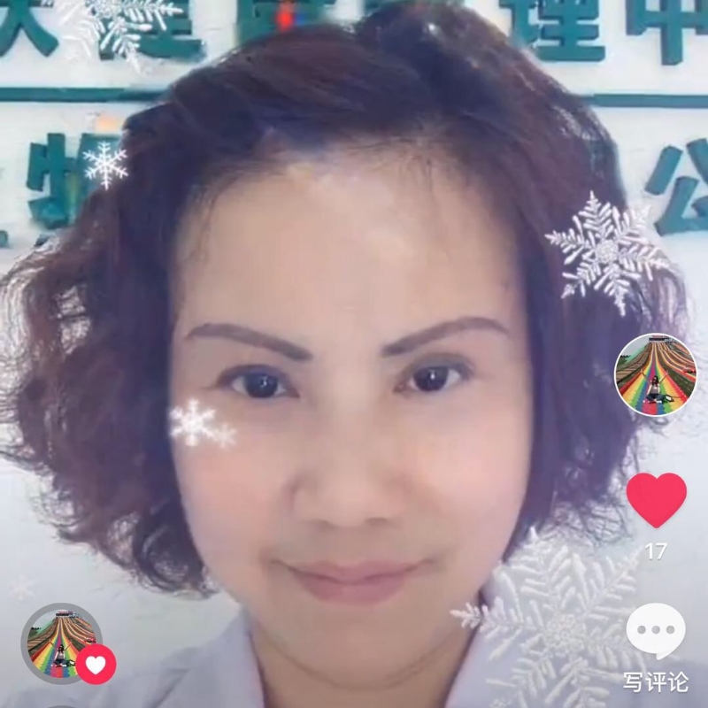 黄豆姐的第一张照片--连城征婚网
