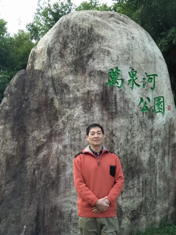村夫的第一张照片--连城征婚网
