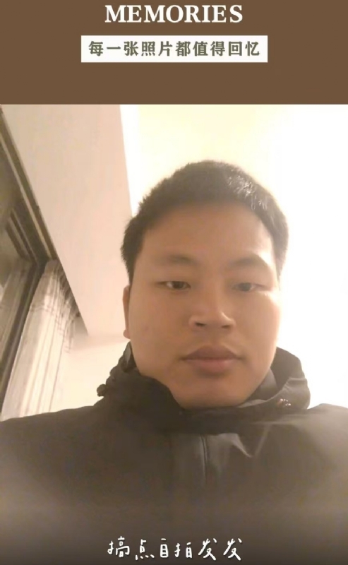 相见的第一张照片--连城征婚网